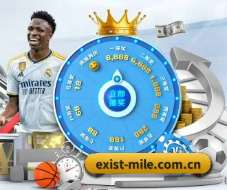 exist-mile.com.cn APP