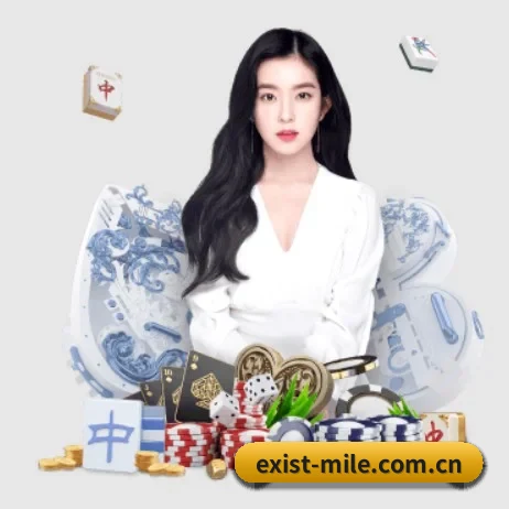 exist-mile.com.cn APP